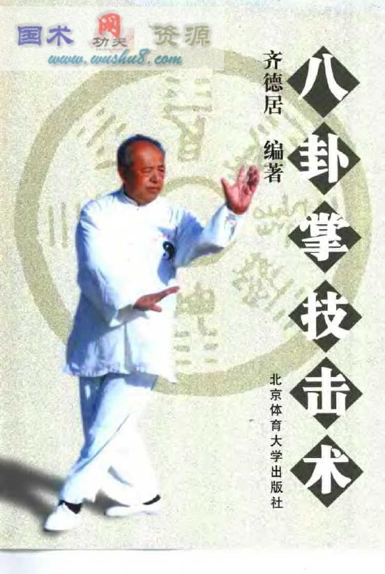 预览第1页