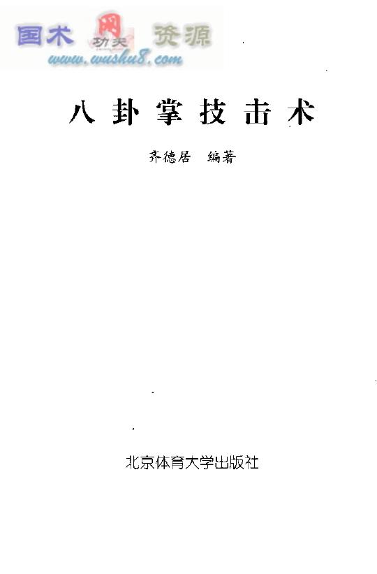 预览第2页