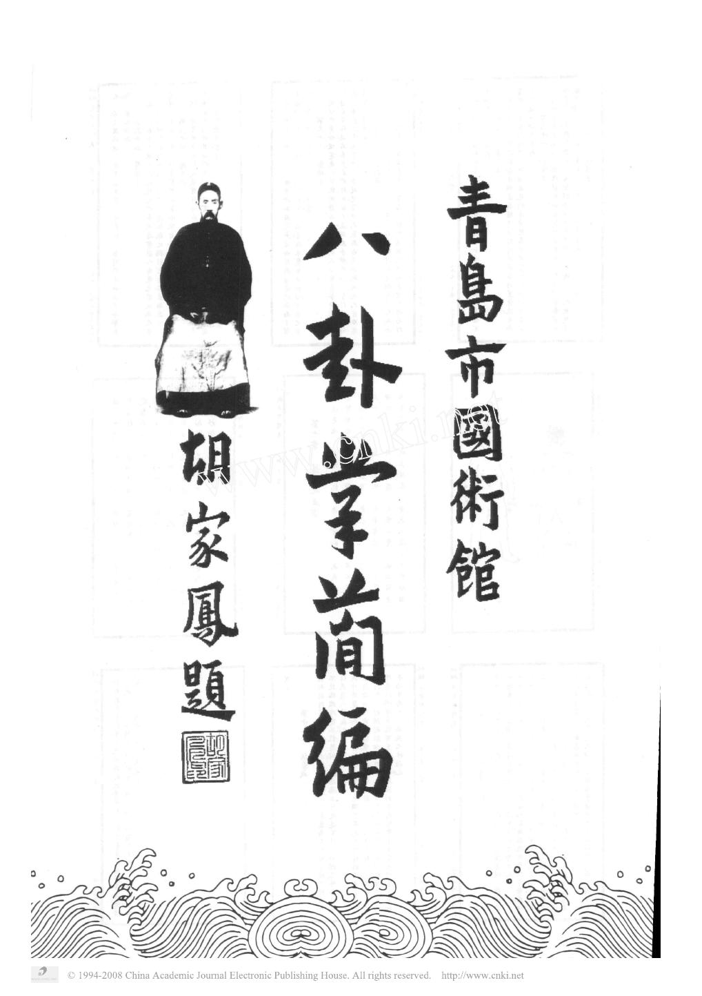 预览第1页