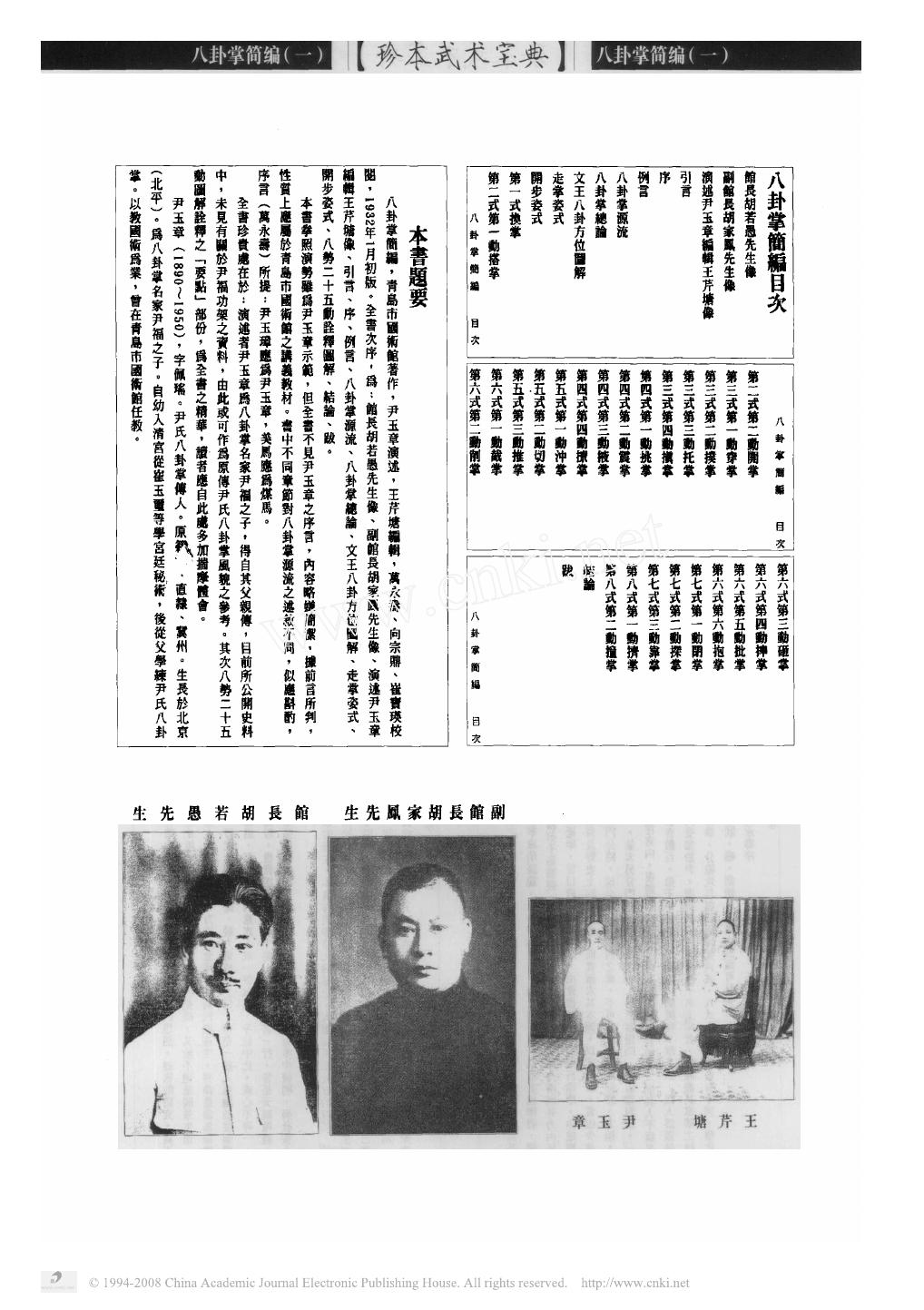 预览第2页