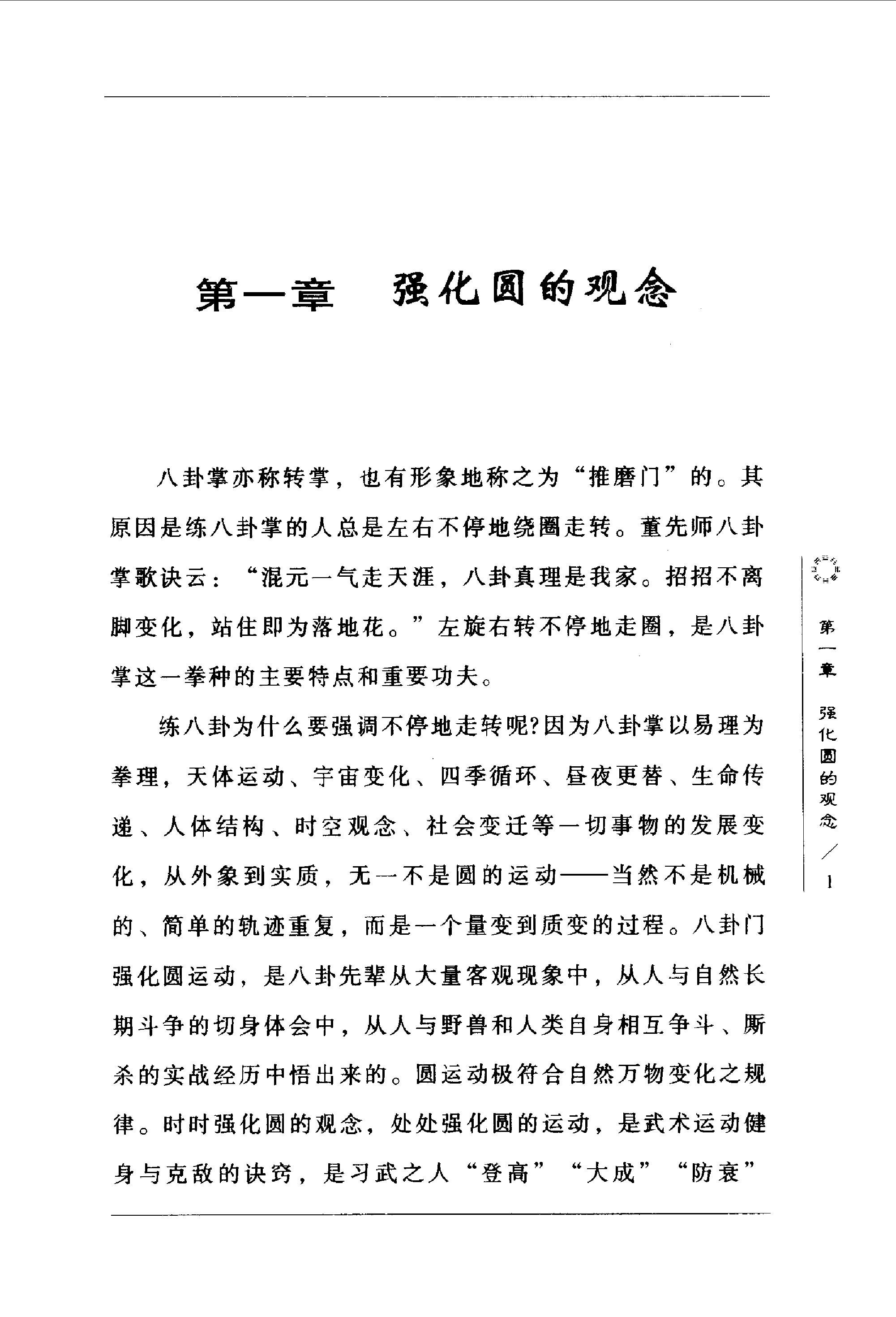 预览第3页