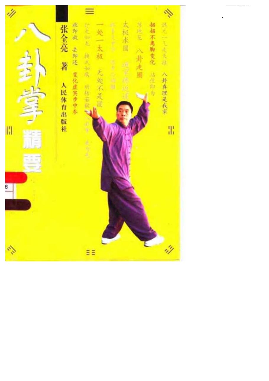 预览第1页