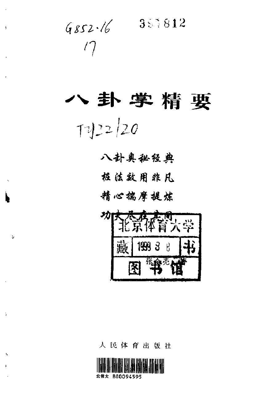 预览第2页