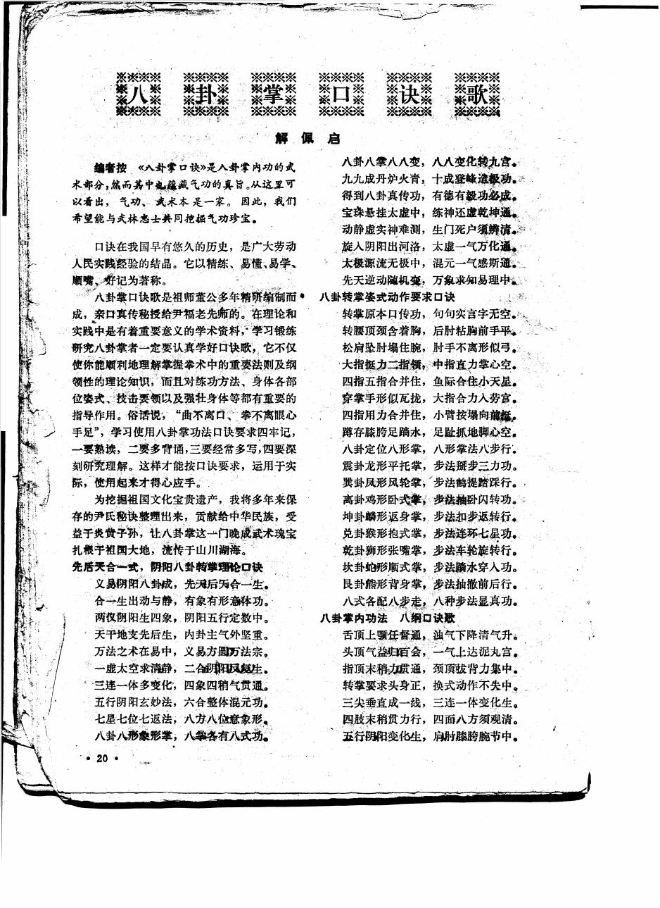 预览第1页