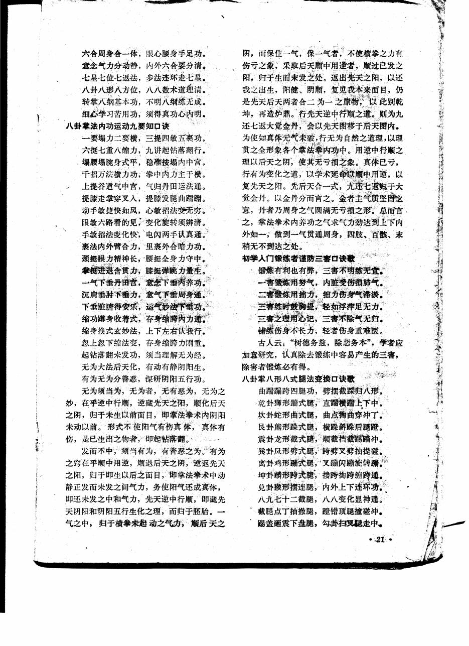 预览第2页
