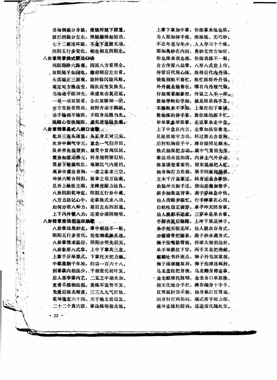 预览第3页