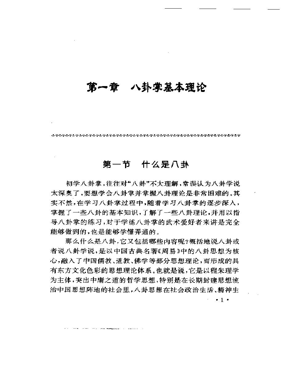 预览第3页