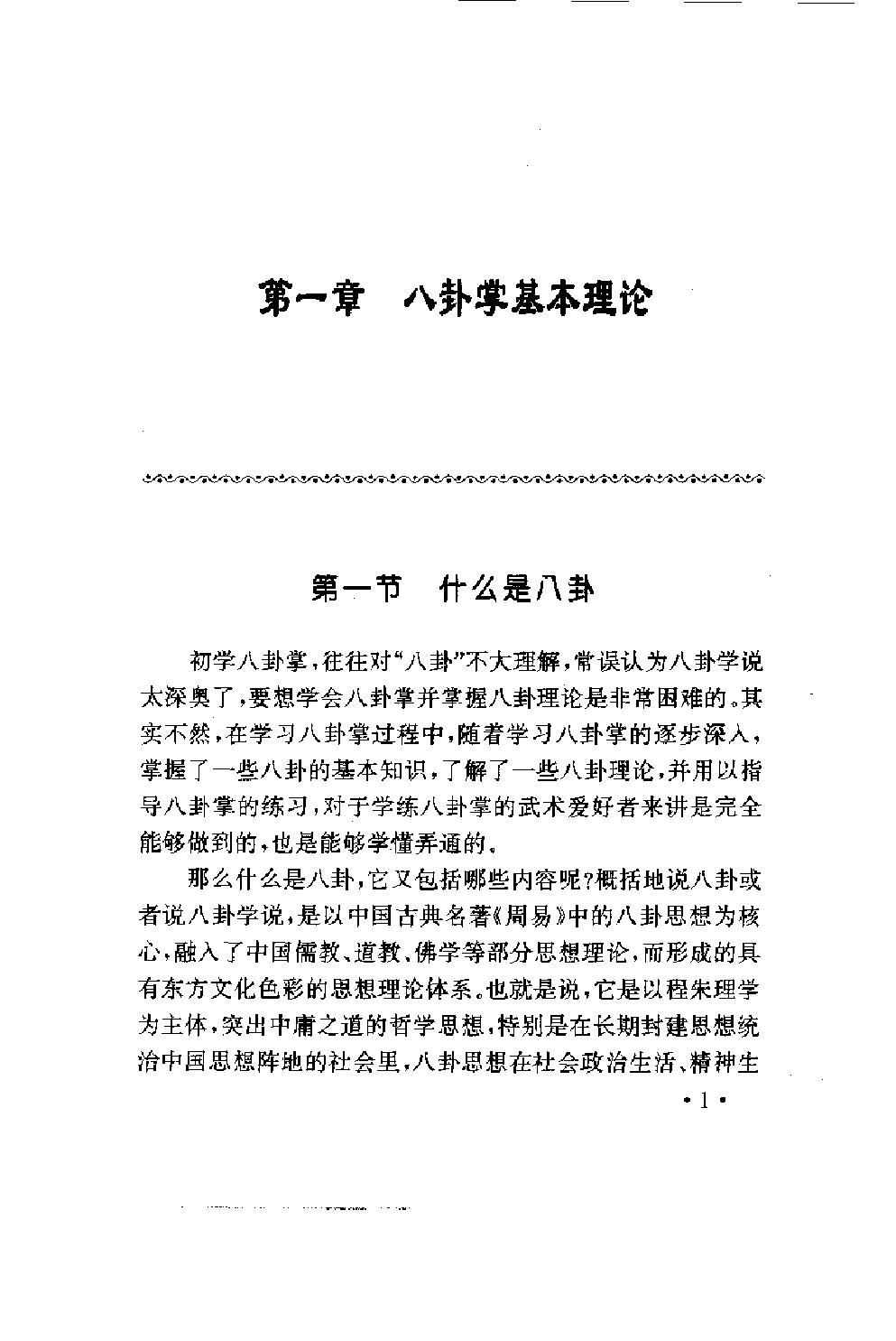 预览第3页