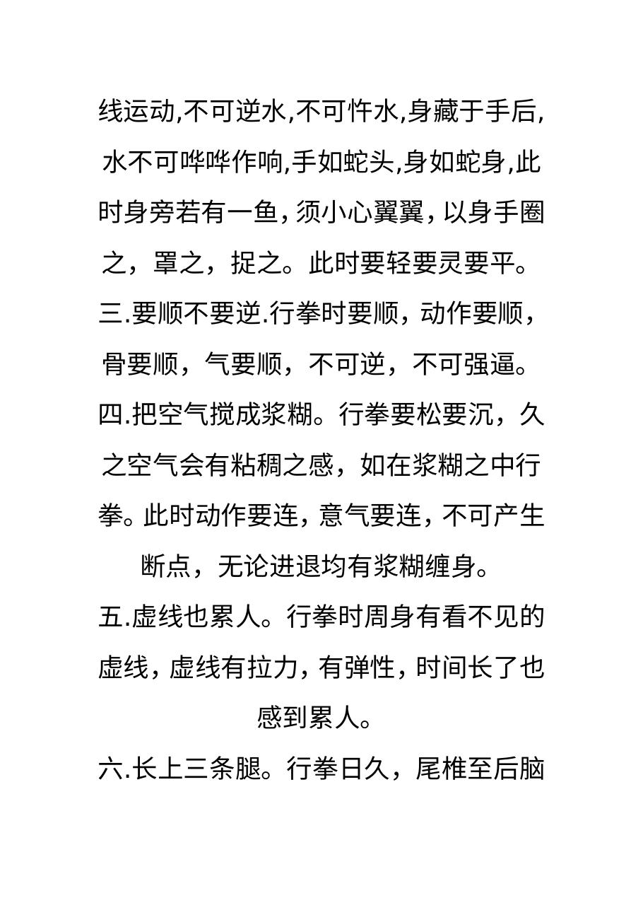 预览第2页