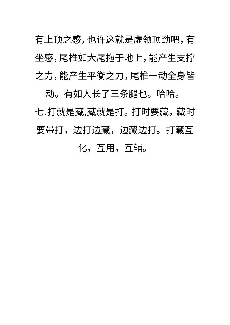 预览第3页