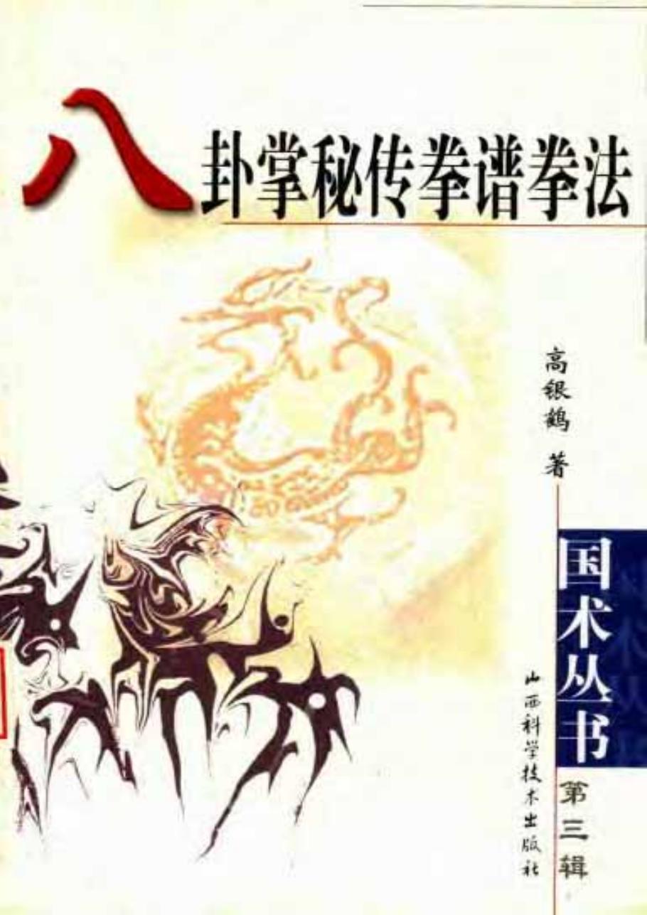 预览第1页