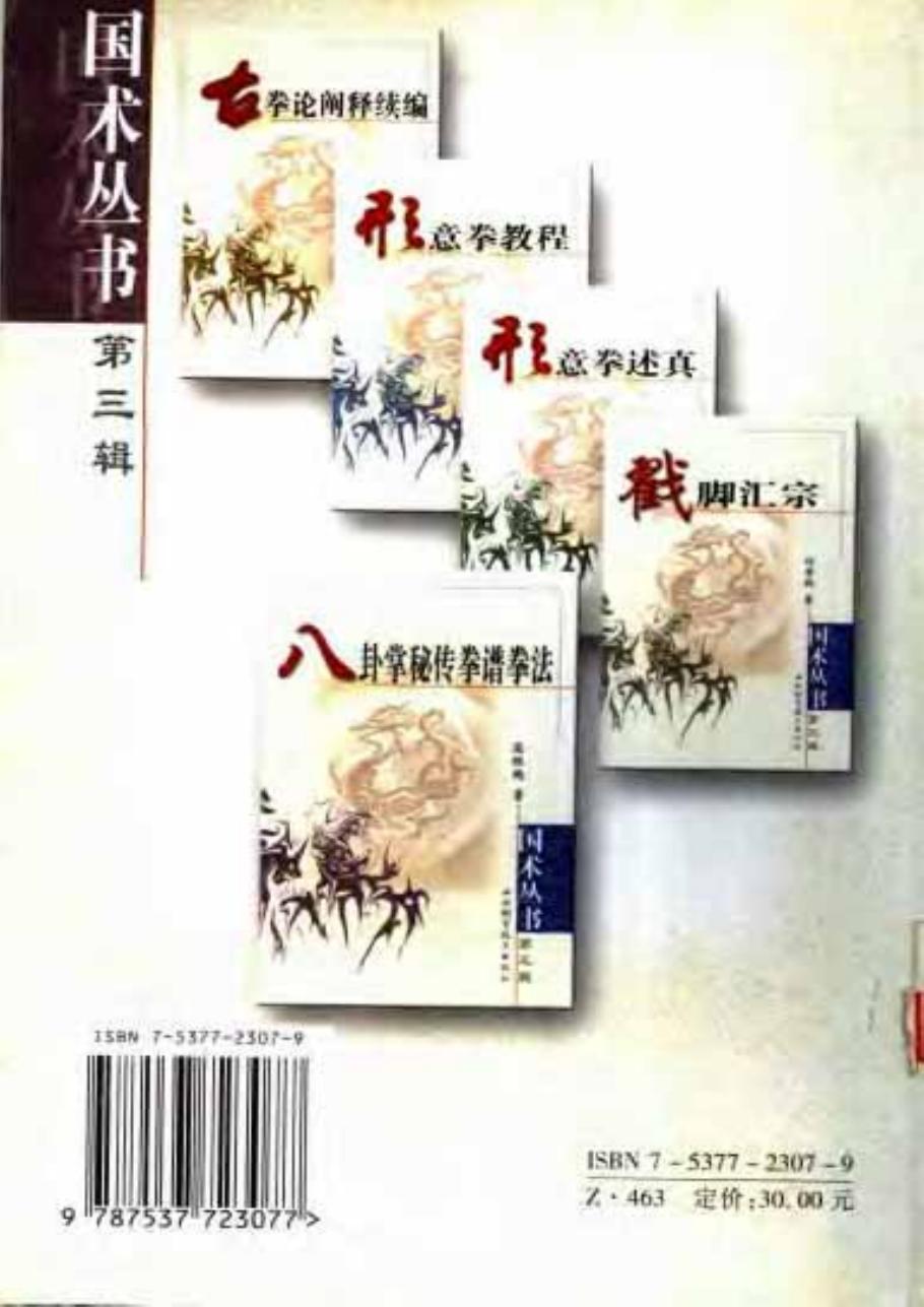 预览第2页