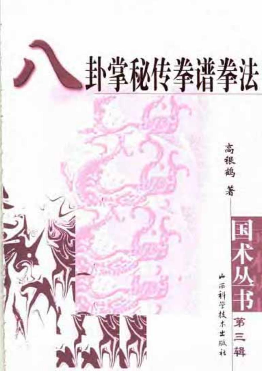 预览第3页