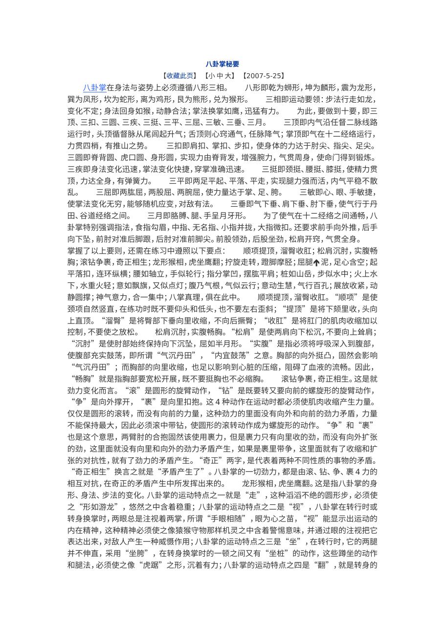 预览第1页