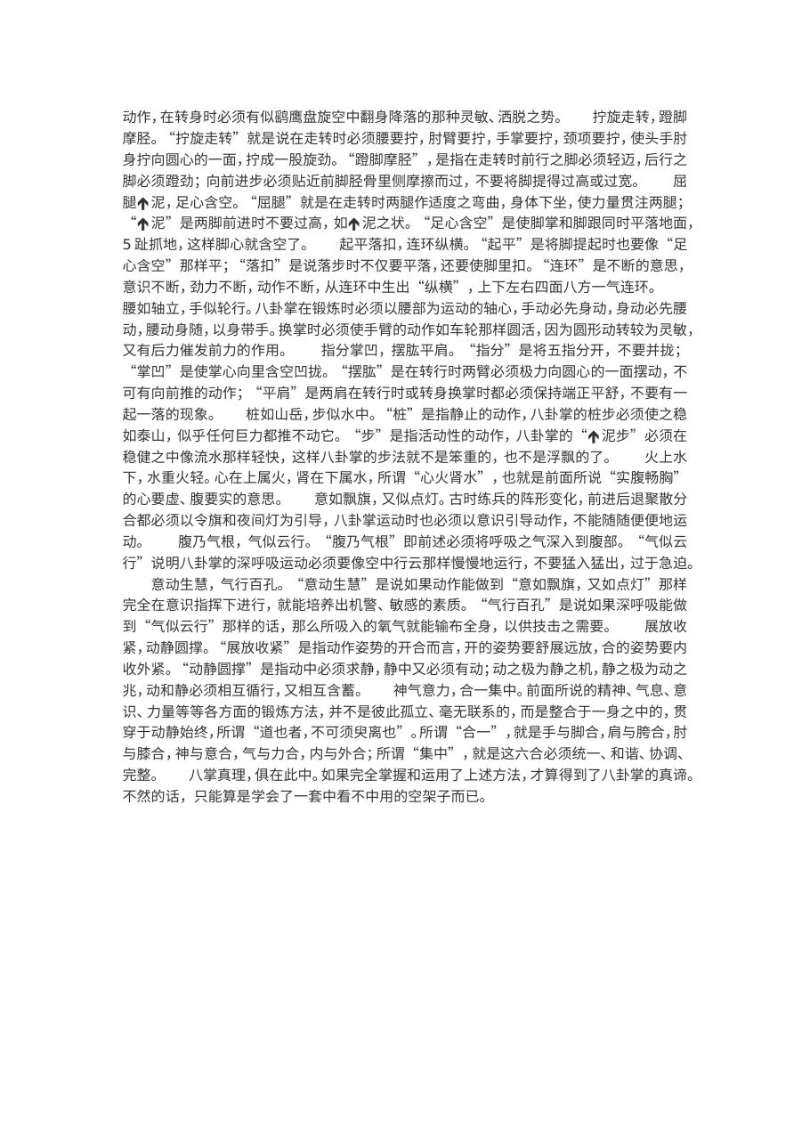 预览第2页