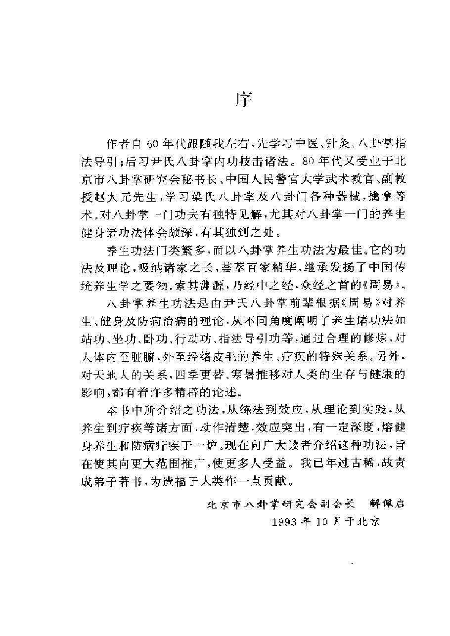预览第1页