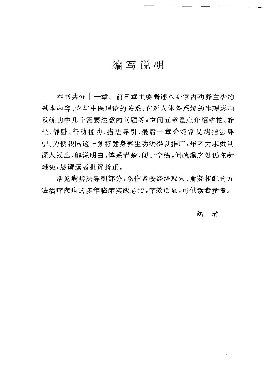 预览第2页