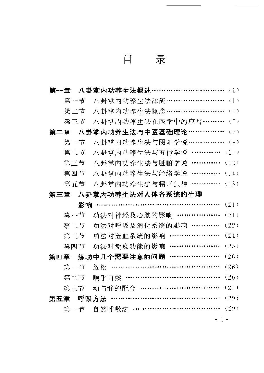 预览第3页
