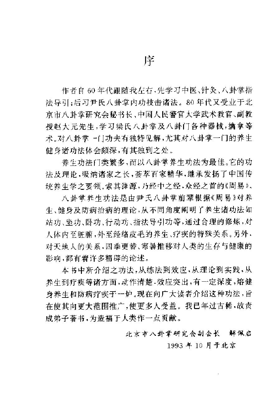预览第1页
