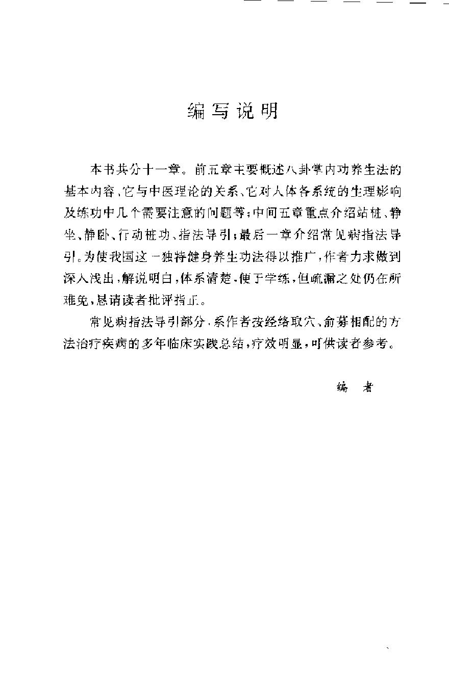 预览第2页