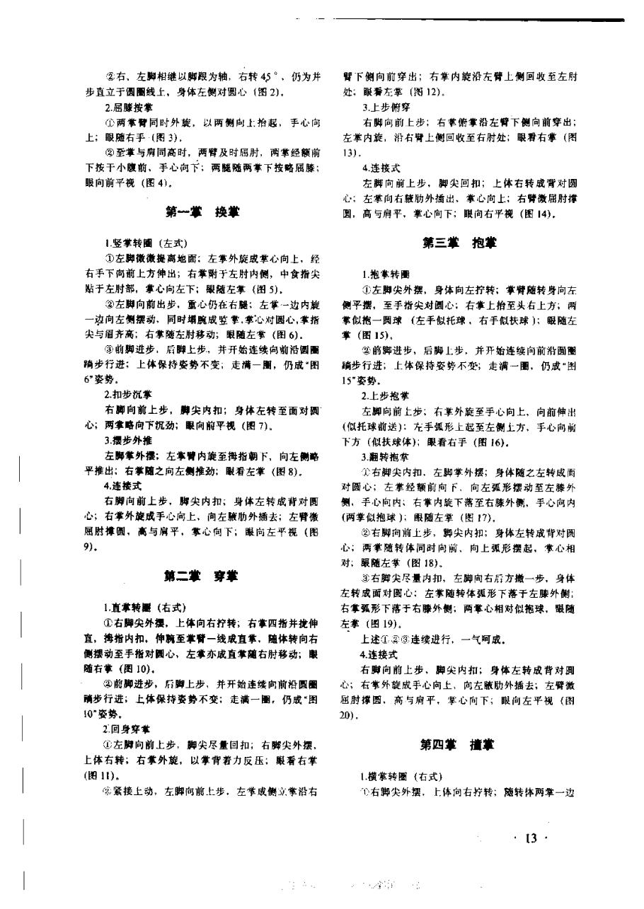 预览第2页