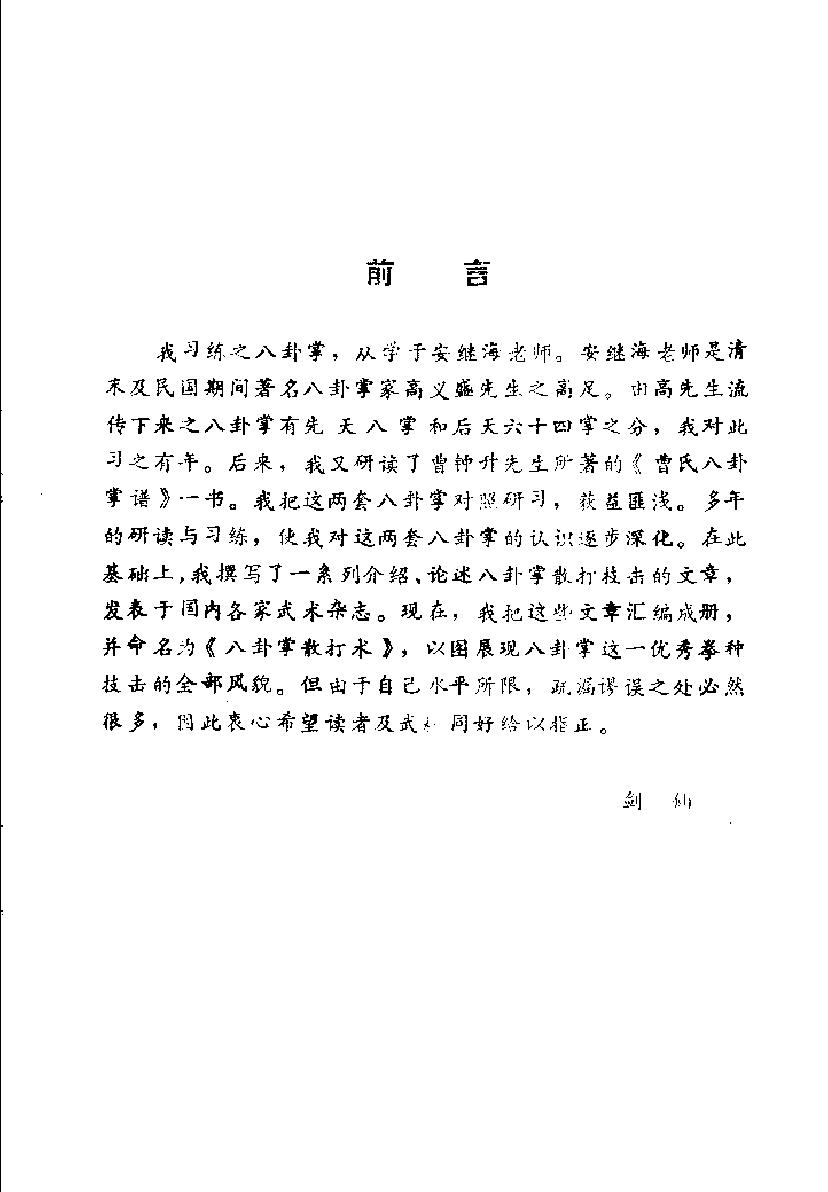 预览第1页