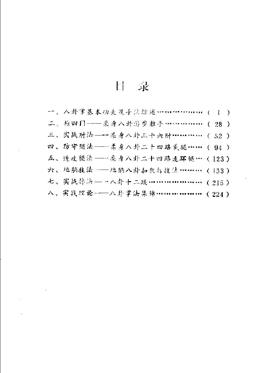 预览第2页