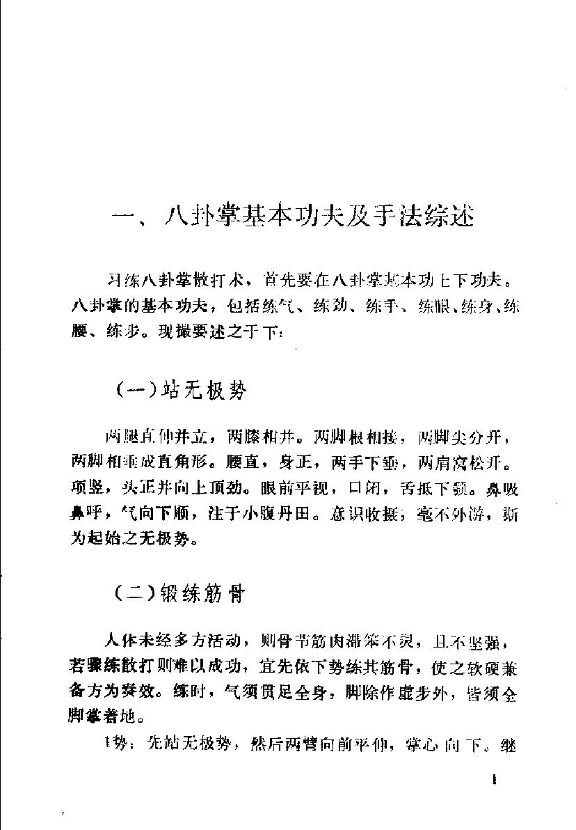 预览第3页