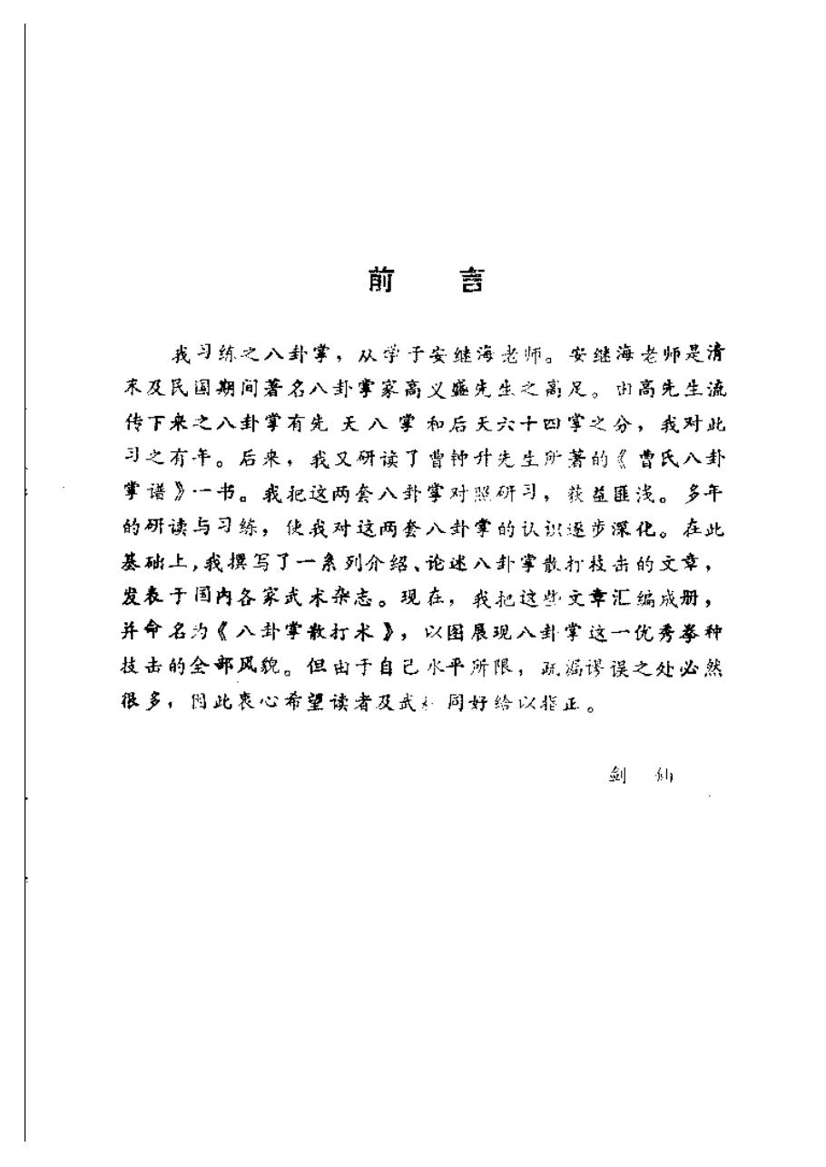 预览第1页