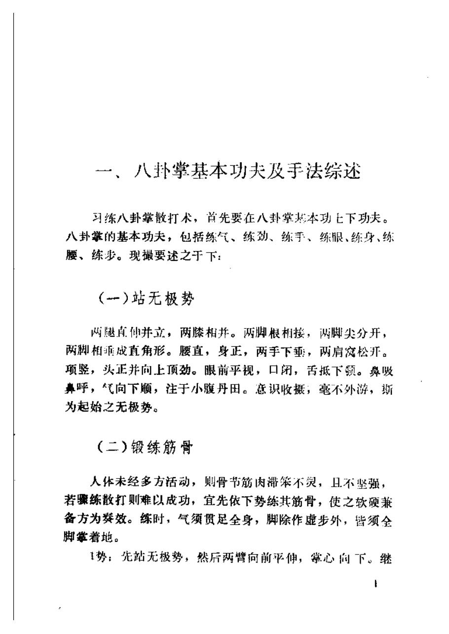 预览第3页