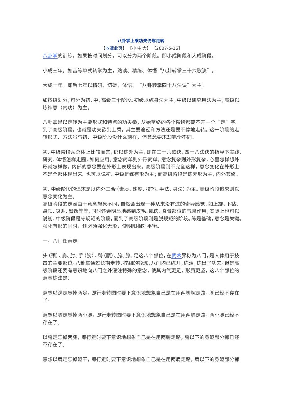 预览第1页