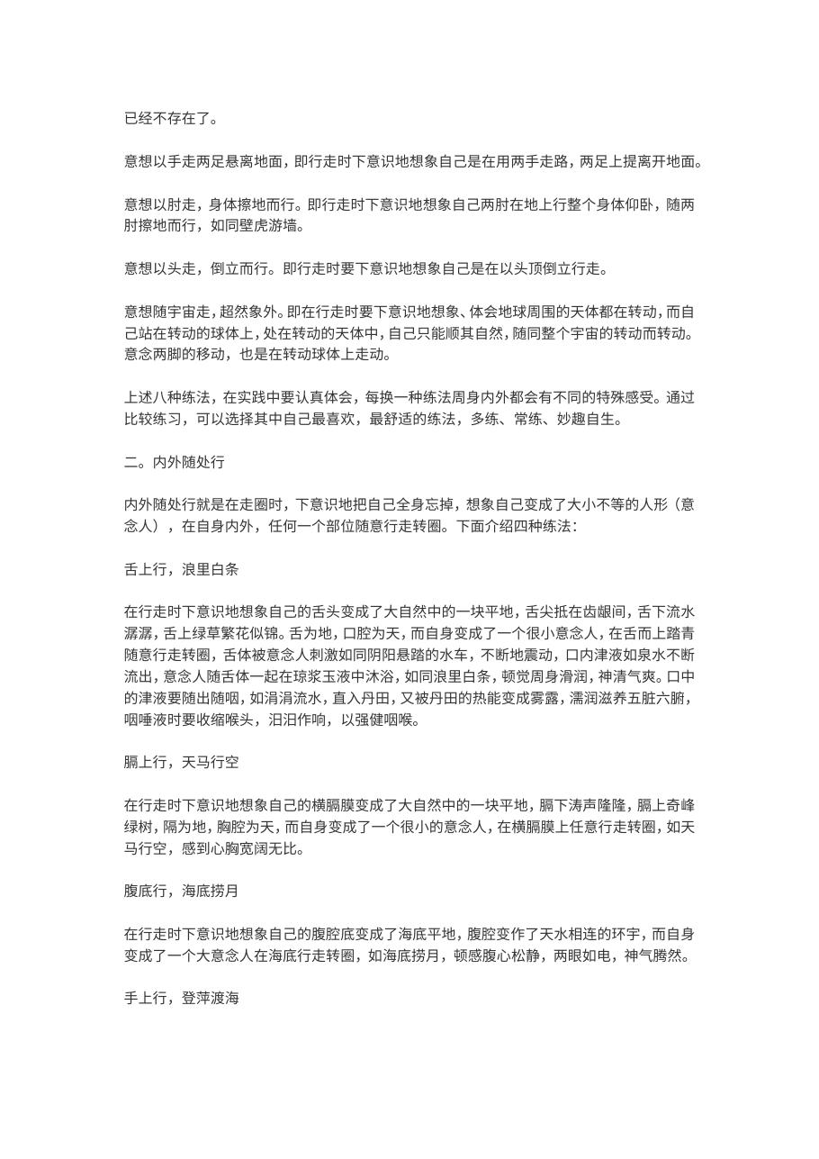 预览第2页