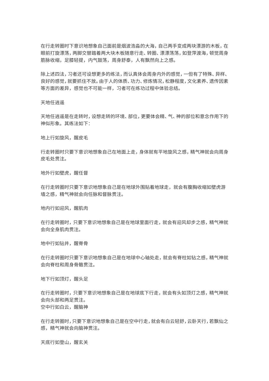 预览第3页