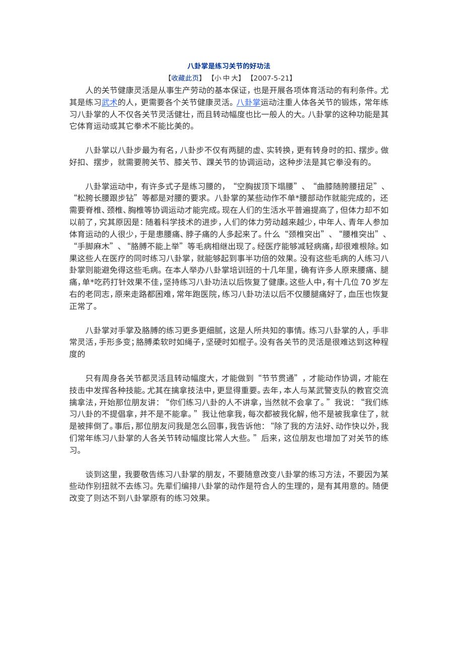 预览第1页