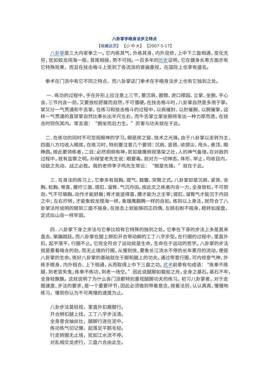 预览第1页
