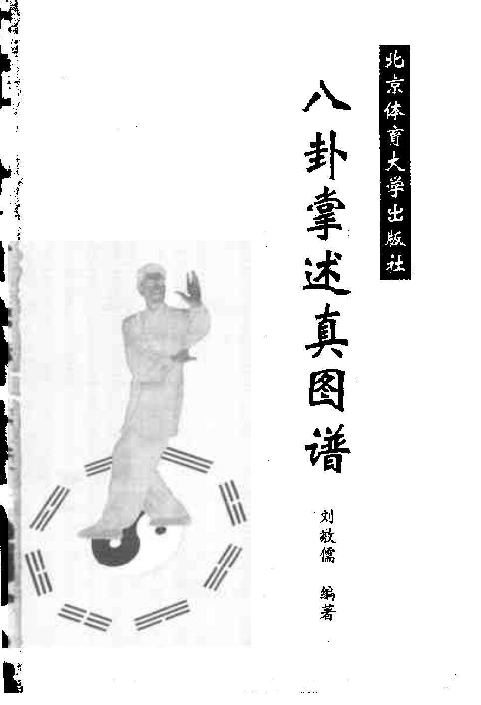预览第3页