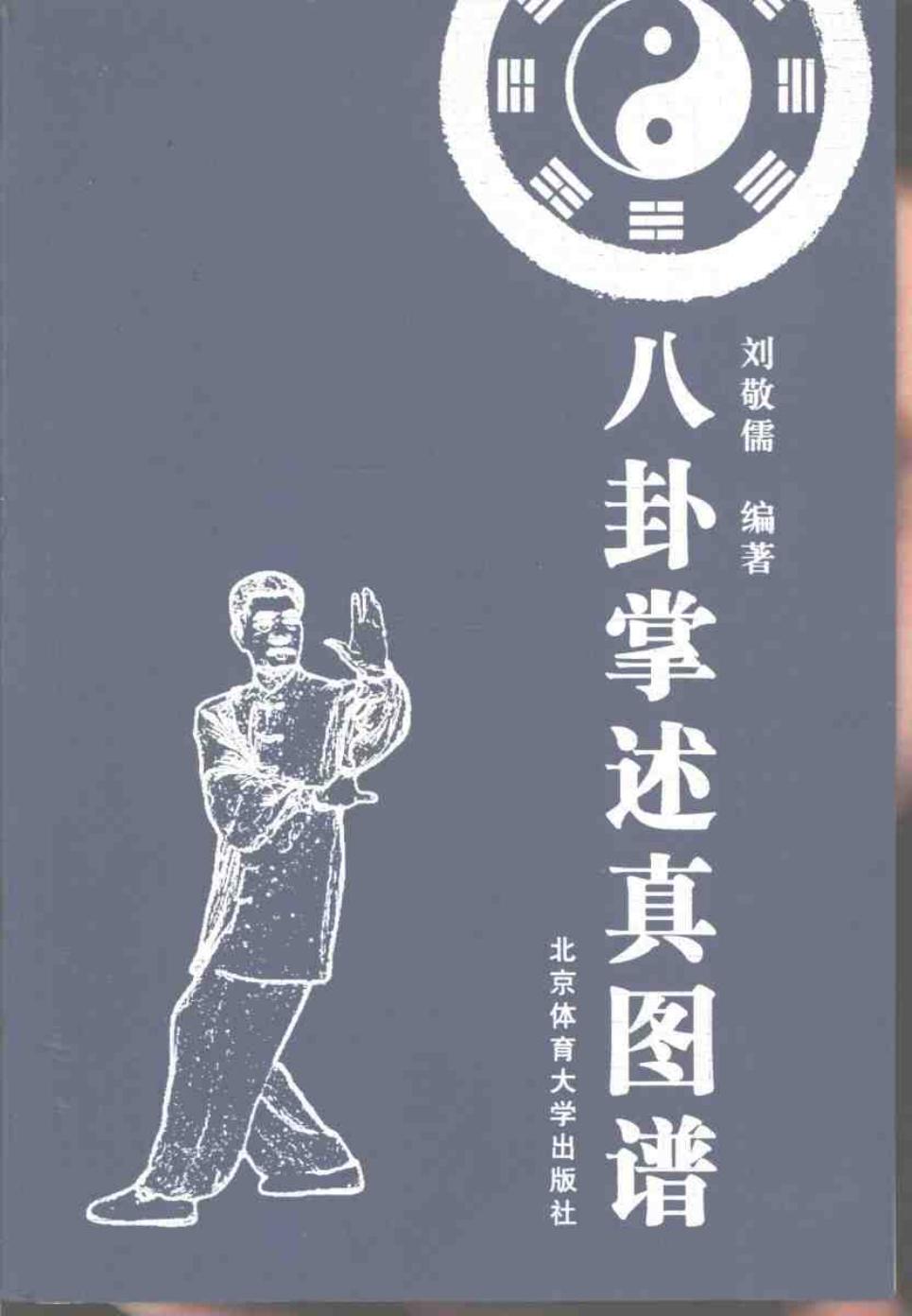 预览第1页
