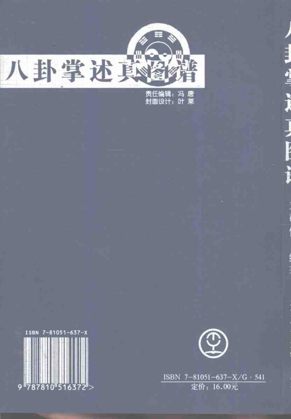 预览第2页