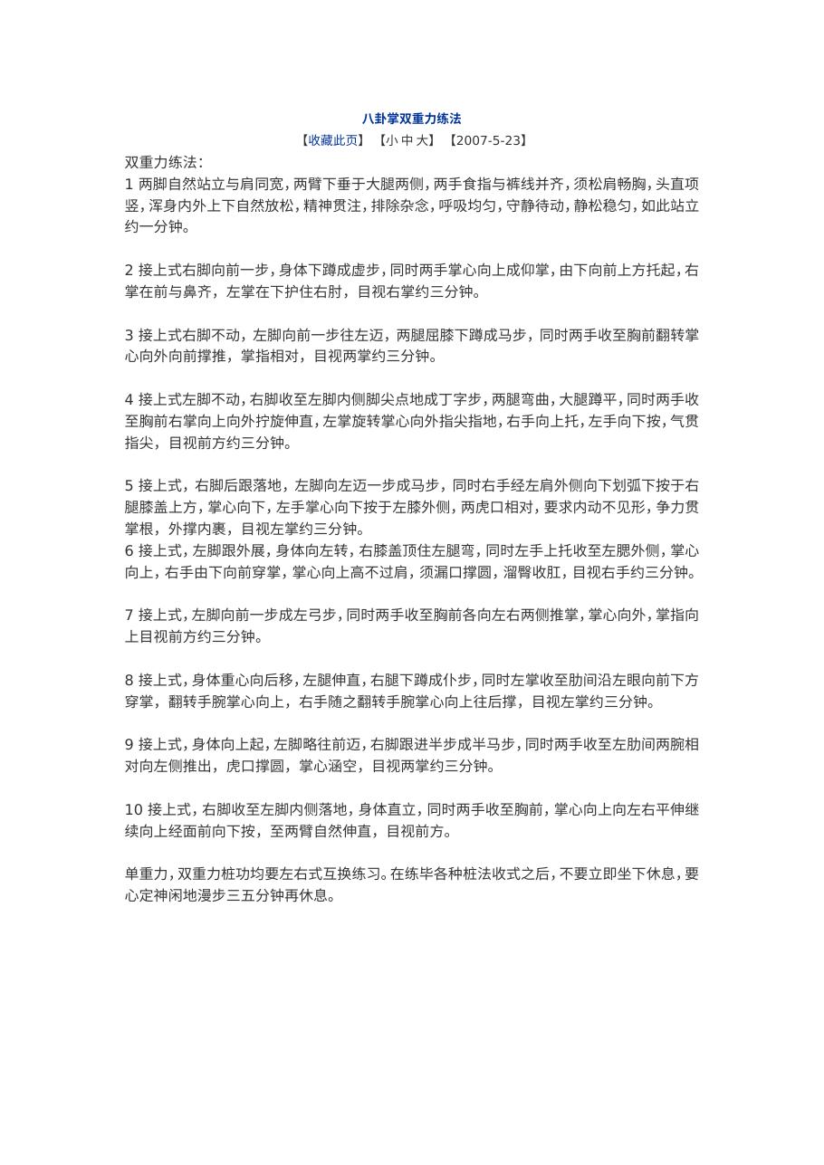 预览第1页