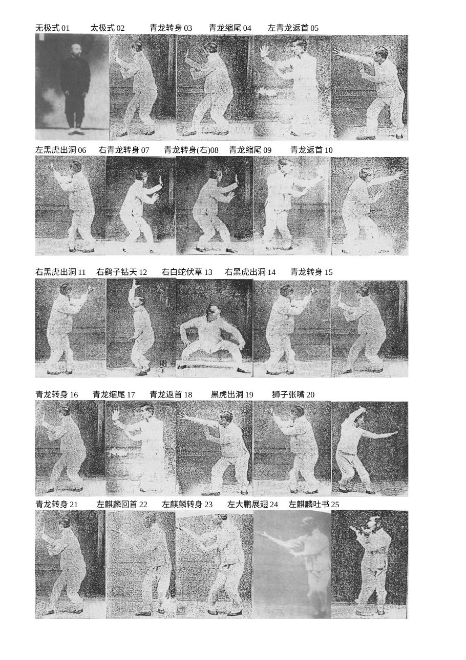 预览第1页