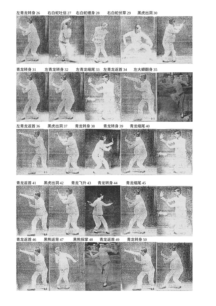 预览第2页