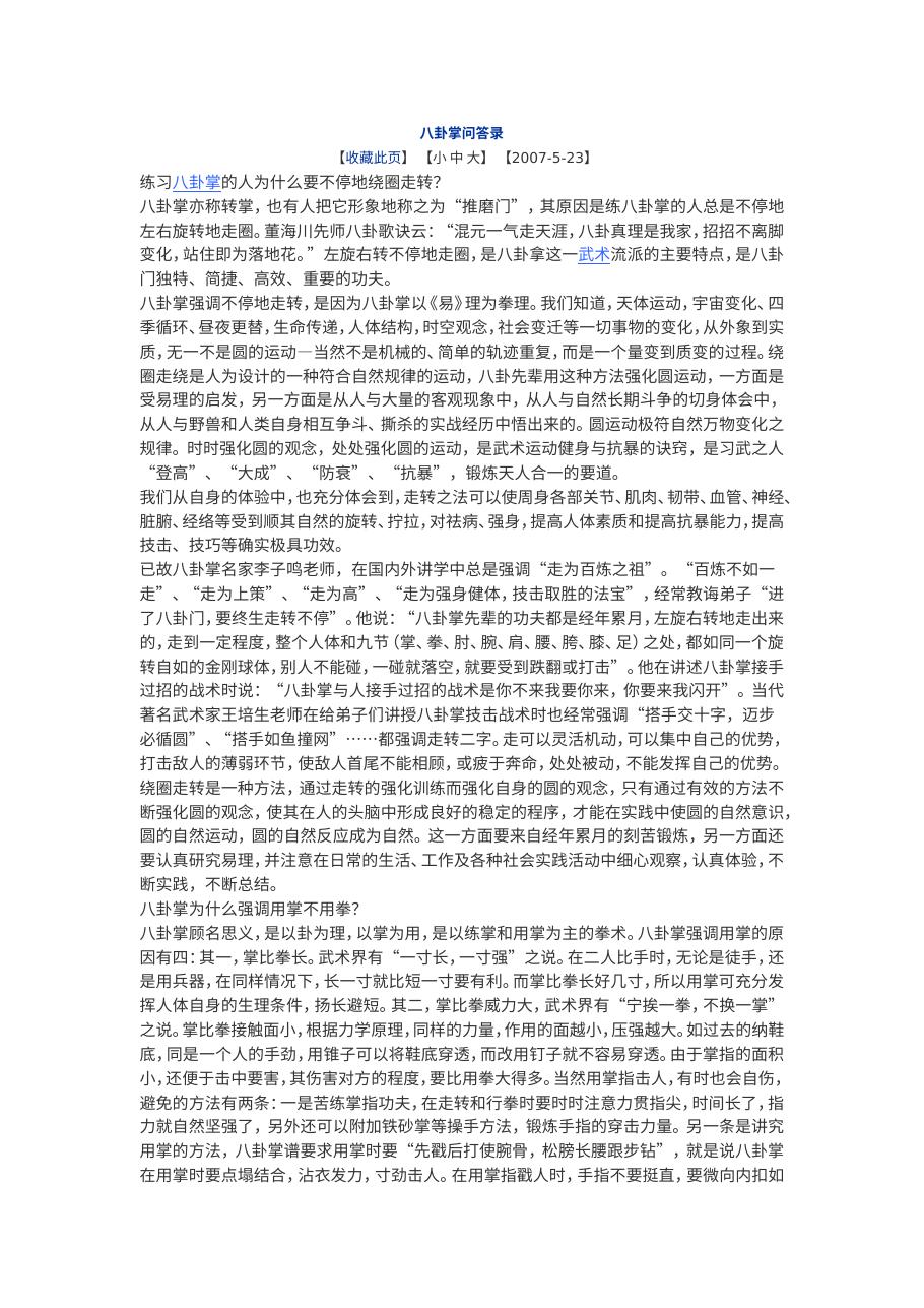 预览第1页