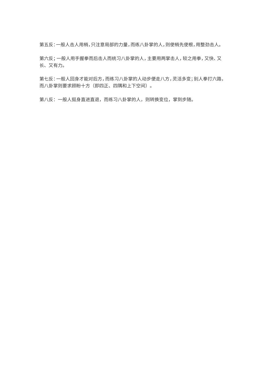 预览第3页