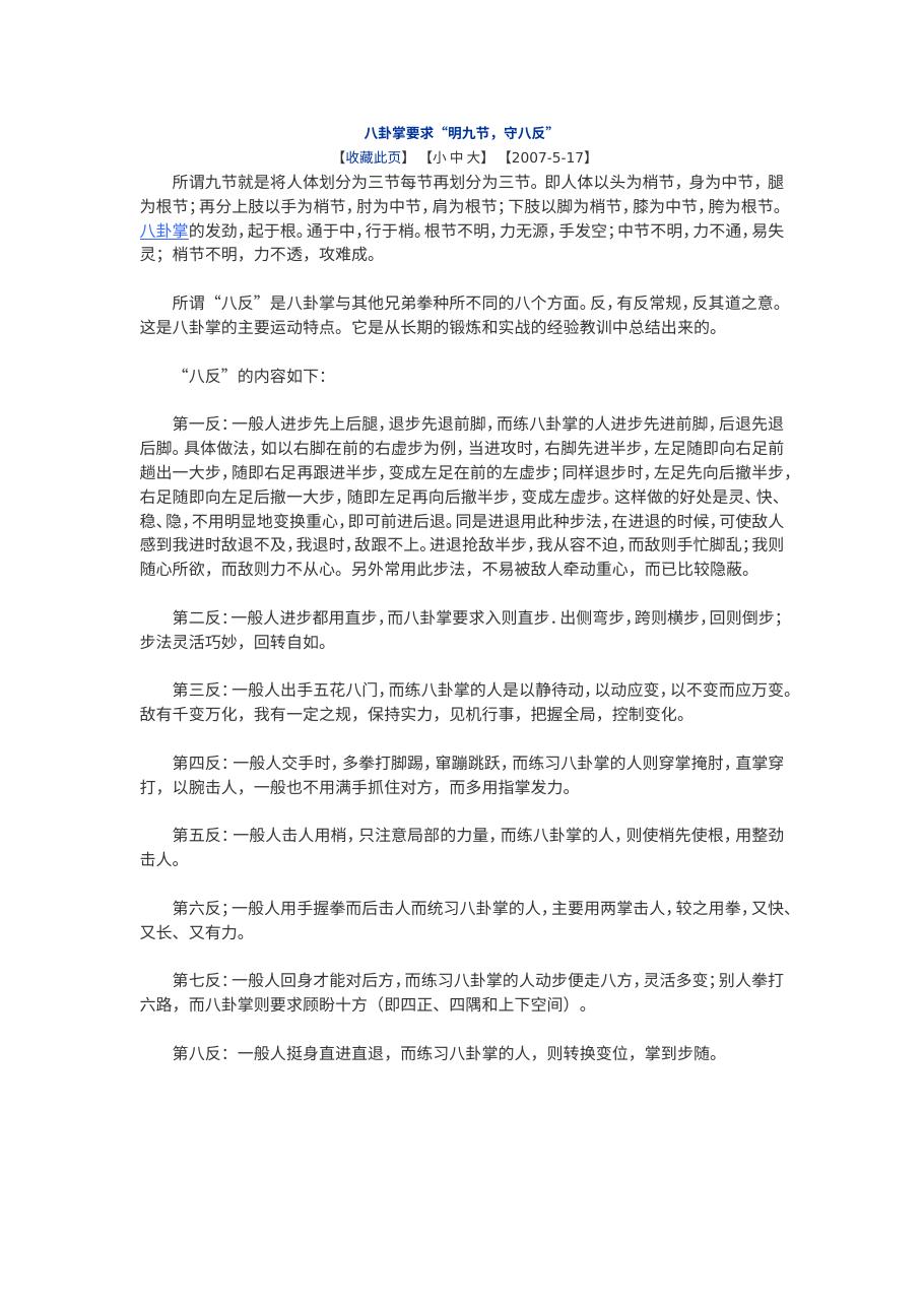 预览第1页