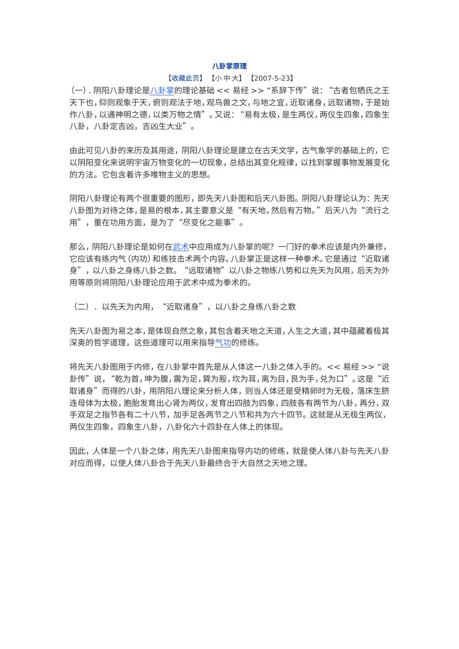 预览第1页