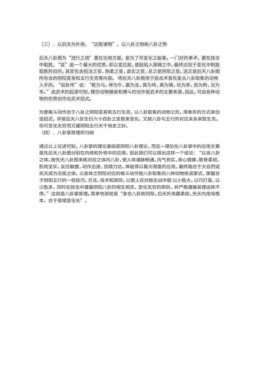 预览第2页