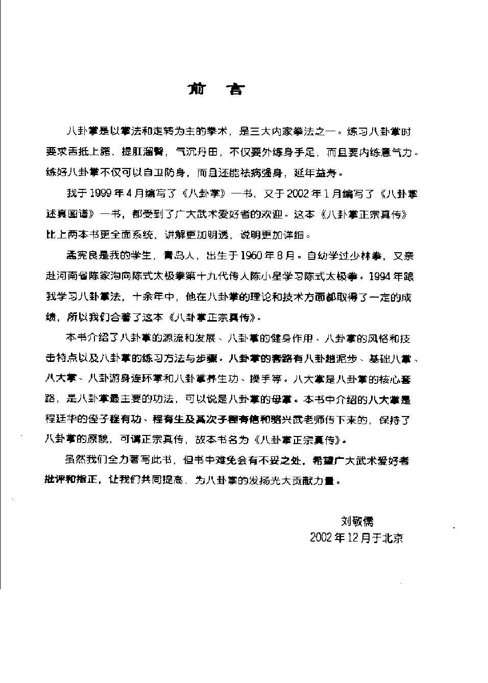 预览第1页