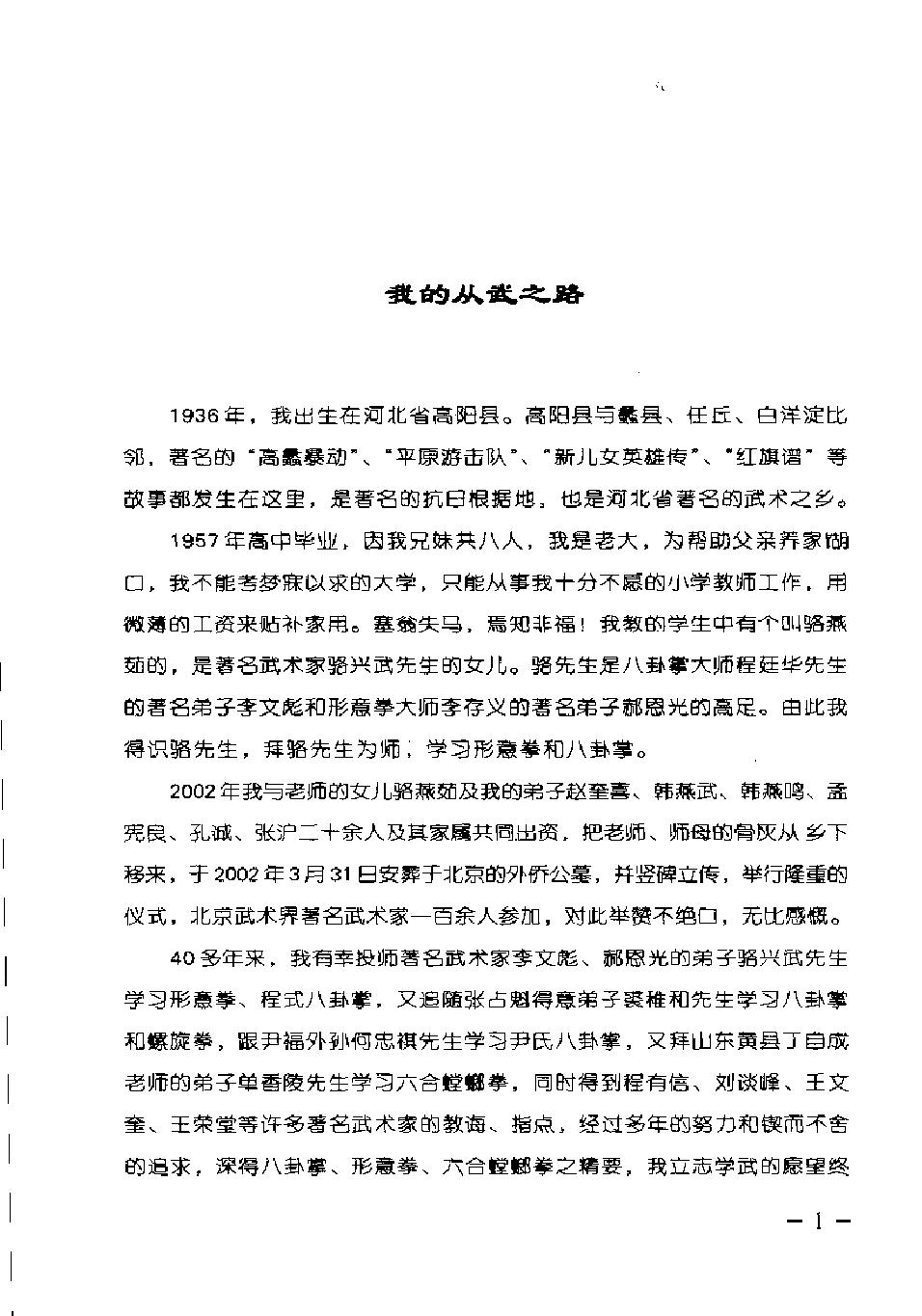 预览第3页