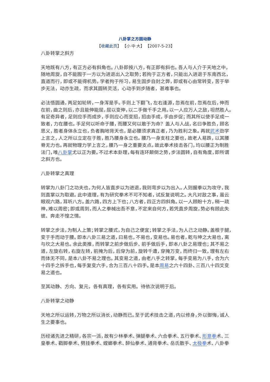 预览第1页