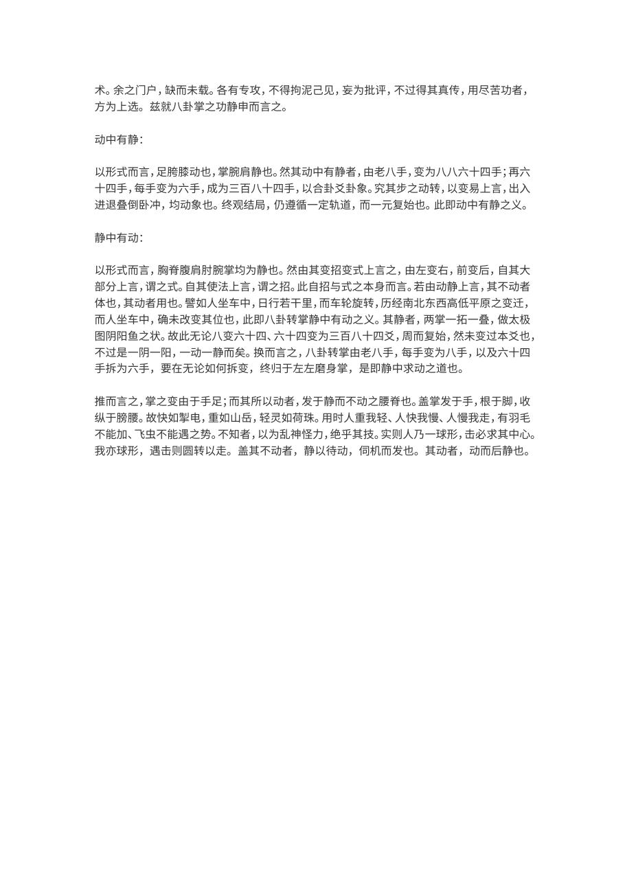 预览第2页